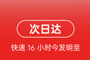 遵义茅台机场空运航空货运 航空货运
