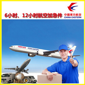遵义茅台机场空运公司谈空运的四大作用是什么